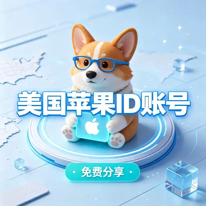 Apple香港ID礼品卡与地区付款条件核对主题图片